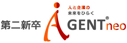第二新卒エージェントNeo登録フォーム