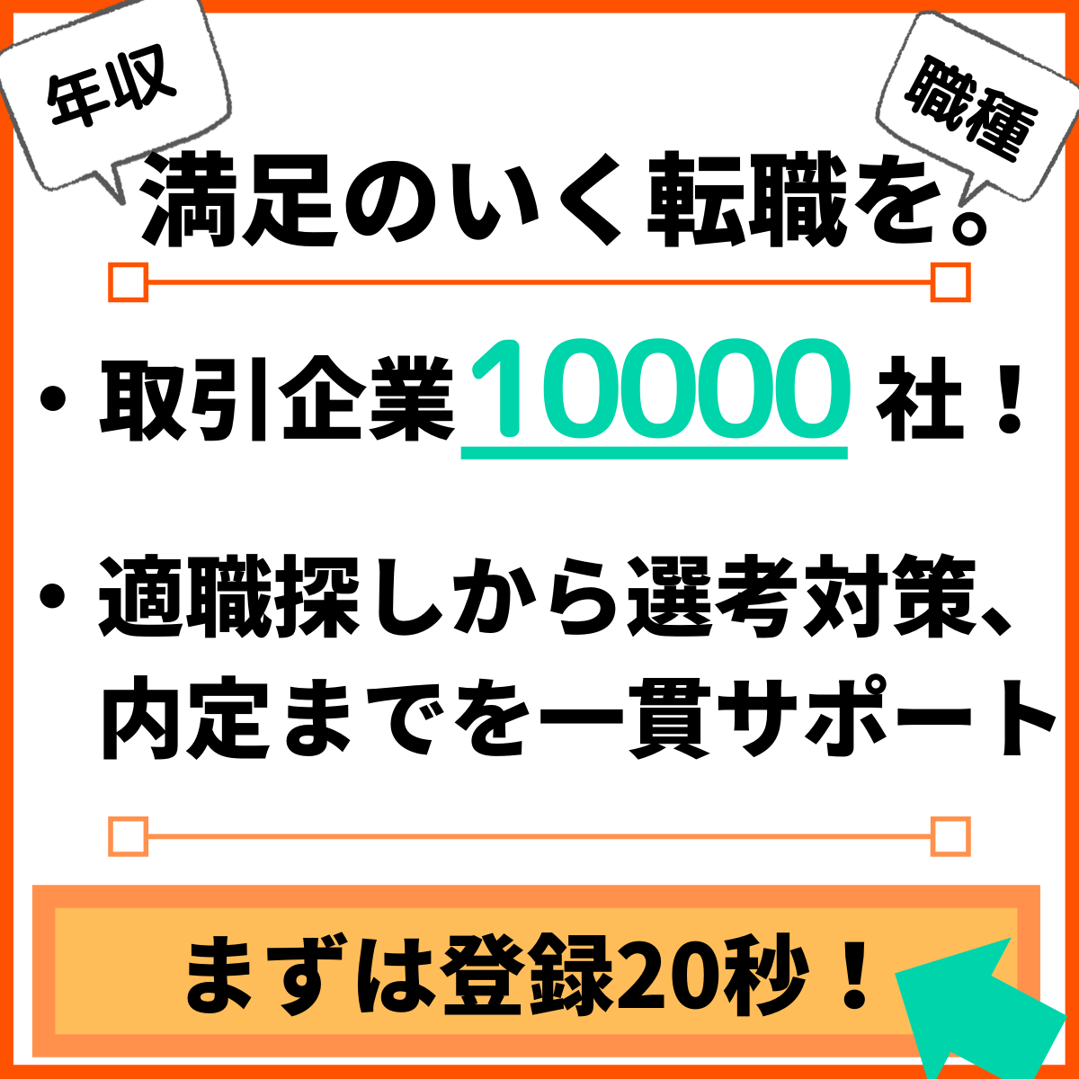 実録 25歳フリーターが正社員への就職で苦労したこと3選 第二新卒エージェントneo