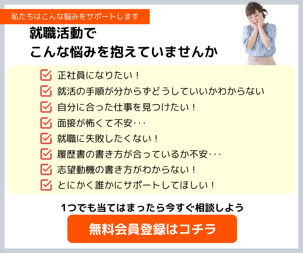 中卒だから将来も就職も不安 そんな人生を変える 就活のテク３つ とは 第二新卒エージェントneo リーベルキャリア