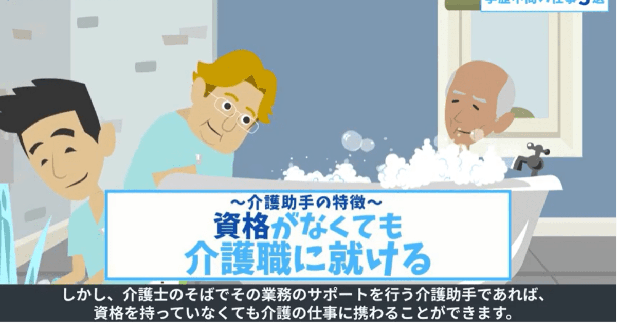 中卒でも働けるのはどんな仕事？おすすめ職種6選＆資格を公開！ 第二新卒エージェントNeo