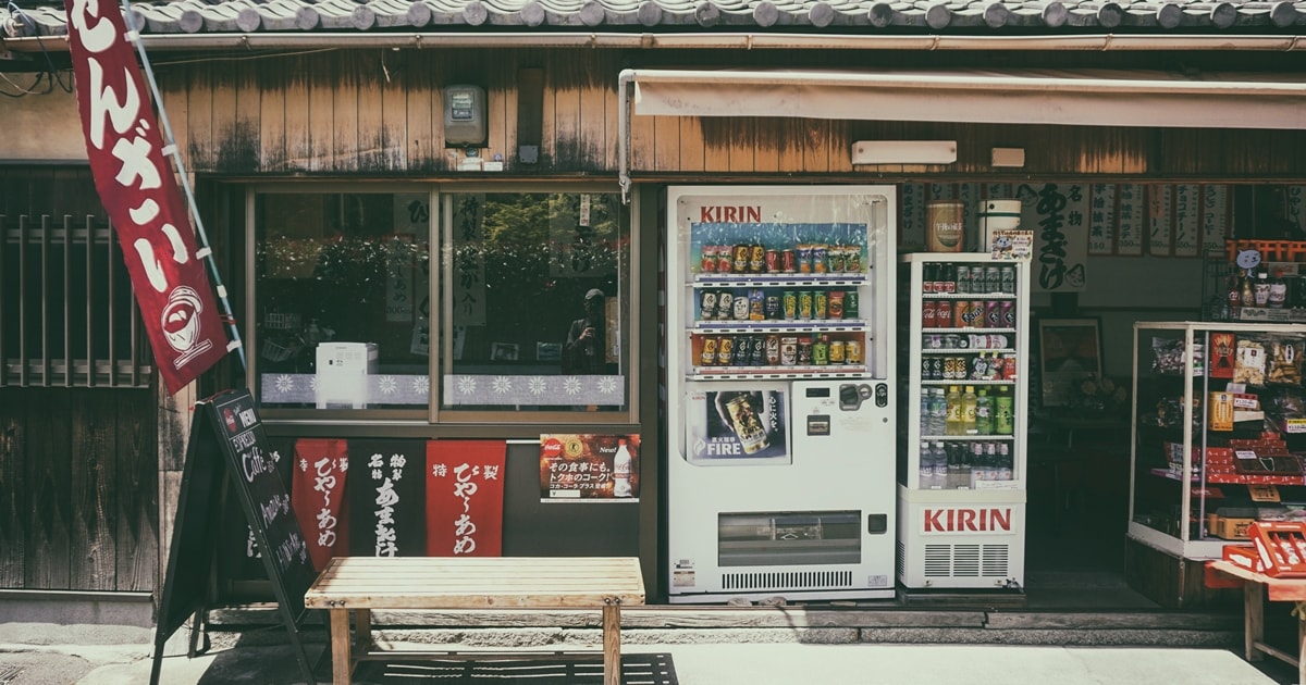 小売店