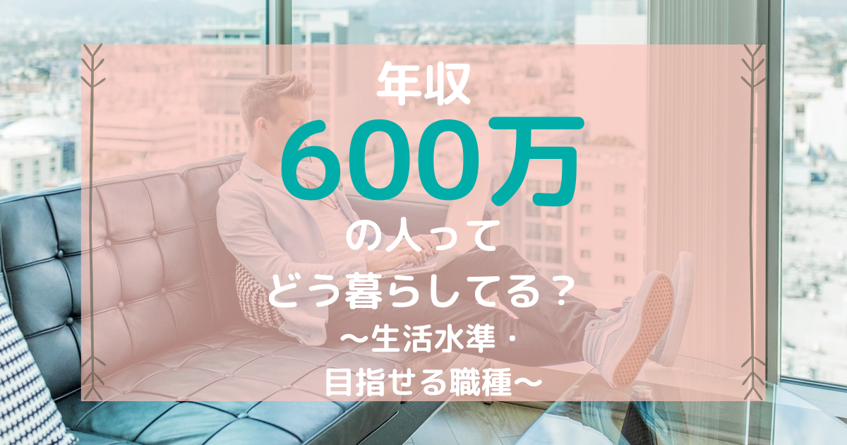 年収450万 独身 191324年収450万 独身