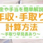 内定のコツ 人気コラム