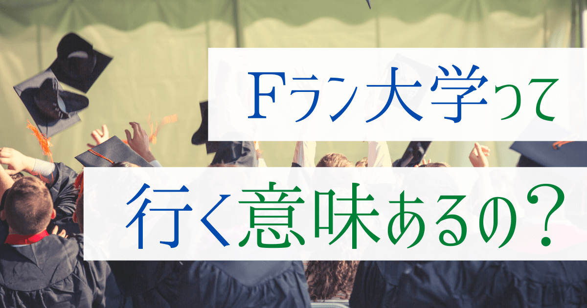 セ ふれ 意味