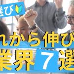 内定のコツ 人気コラム