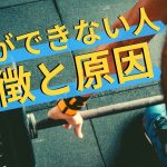 内定のコツ 人気コラム