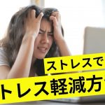 内定のコツ 人気コラム