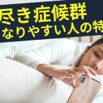 内定のコツ 人気コラム