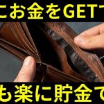 内定のコツ 人気コラム