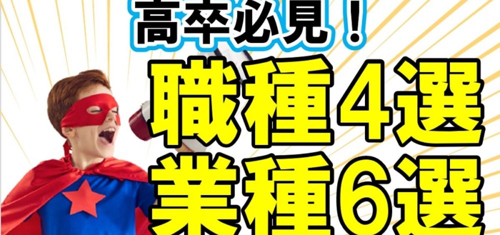 トップメインバナー