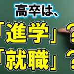 面接対策サムネイル