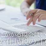 内定のコツ 人気コラム