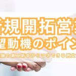 履歴書 人気コラム