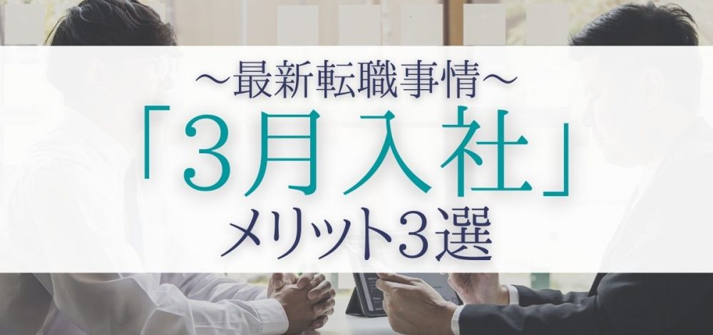 トップメインバナー