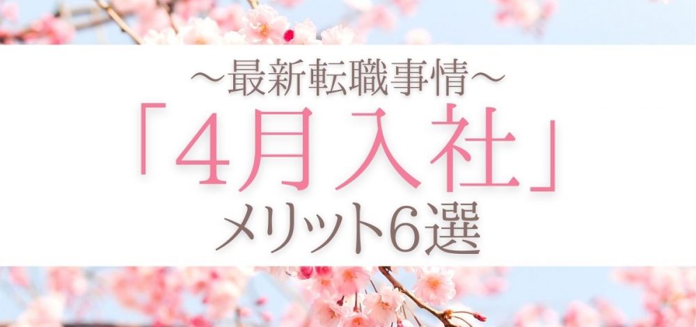 トップメインバナー