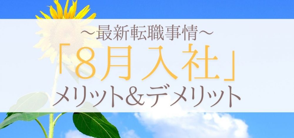 トップメインバナー
