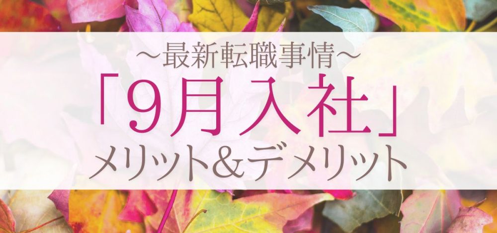 トップメインバナー