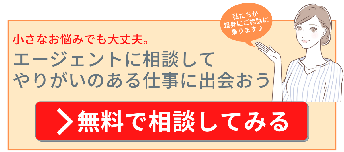 仕事に行きたくない 家にいたい記事用