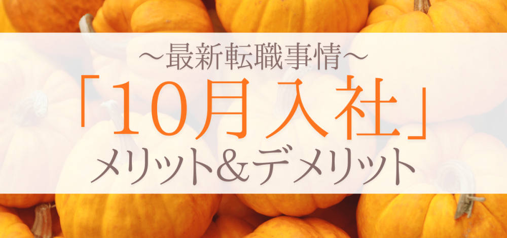 トップメインバナー