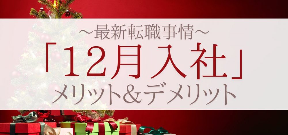 トップメインバナー