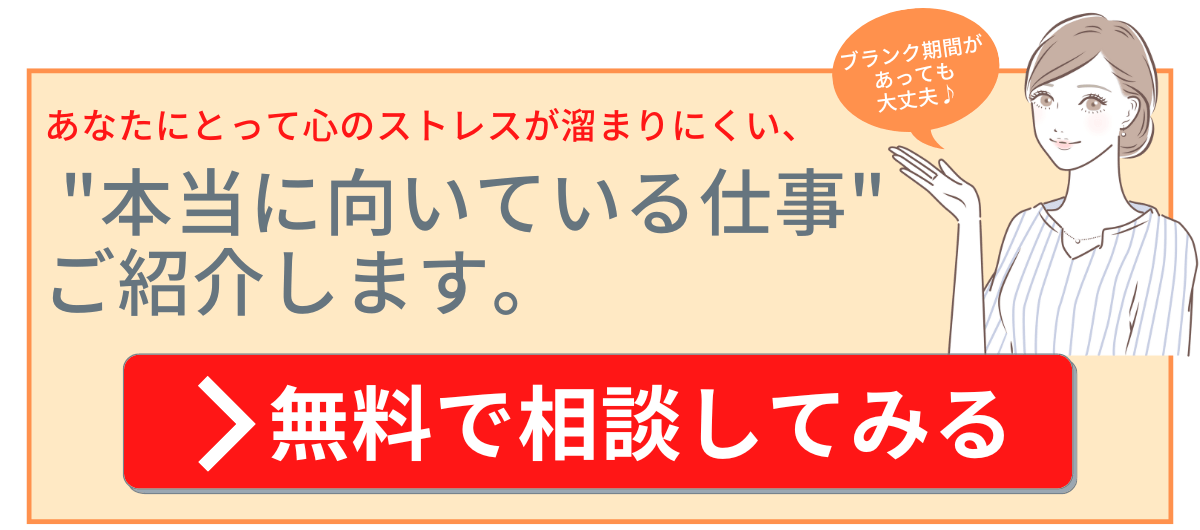 休職 うつ記事用CTA