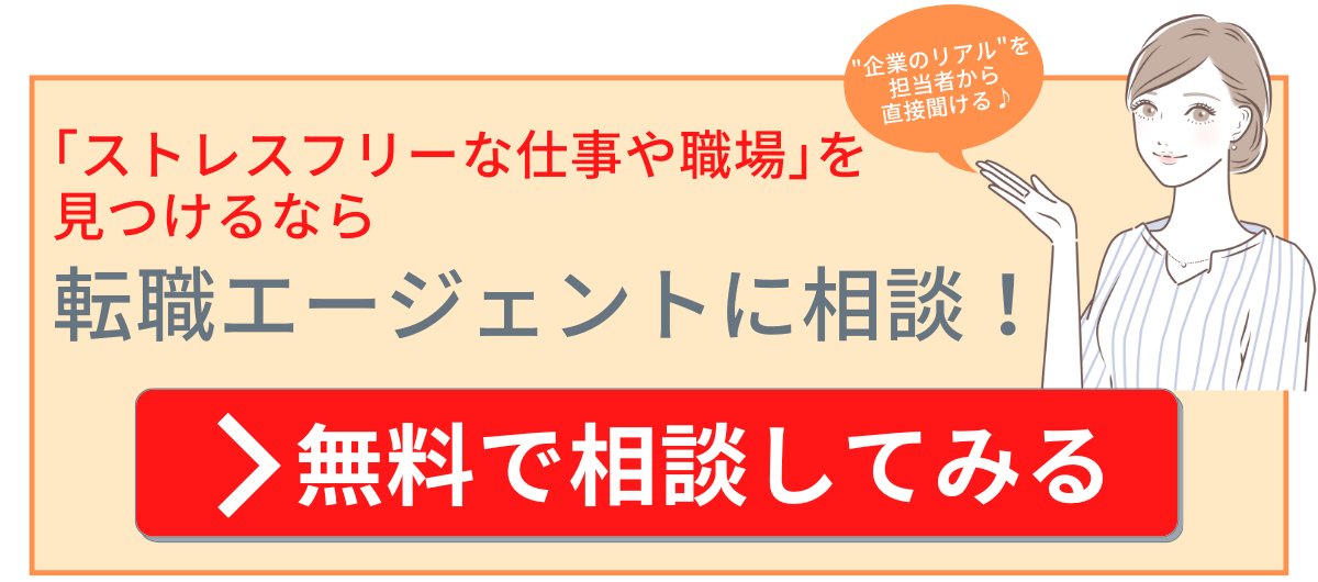 休職_デメリット記事用