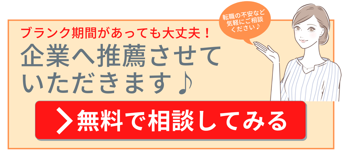 休職_期間記事用