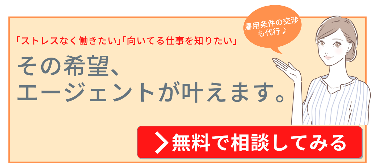 ニートになりたい用CTA