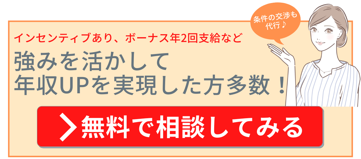 退職金なし記事用