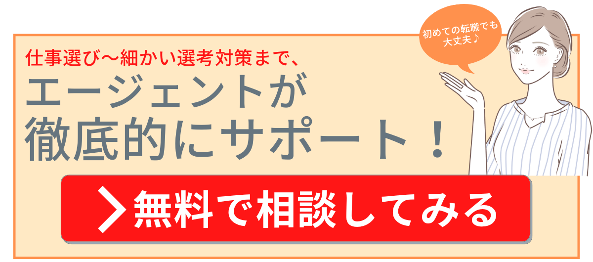 退職 保険証記事用CTA