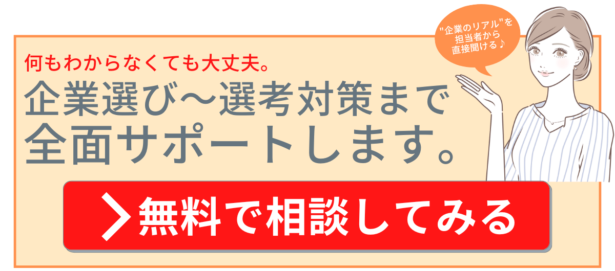 パワハラ 退職記事用CTA