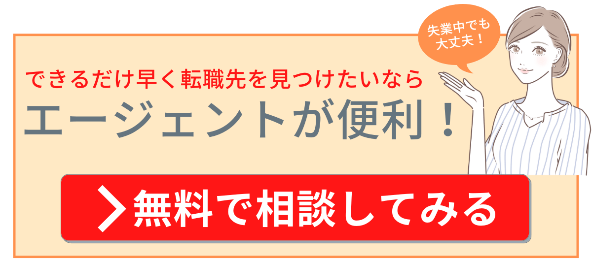 退職証明書記事用CTA