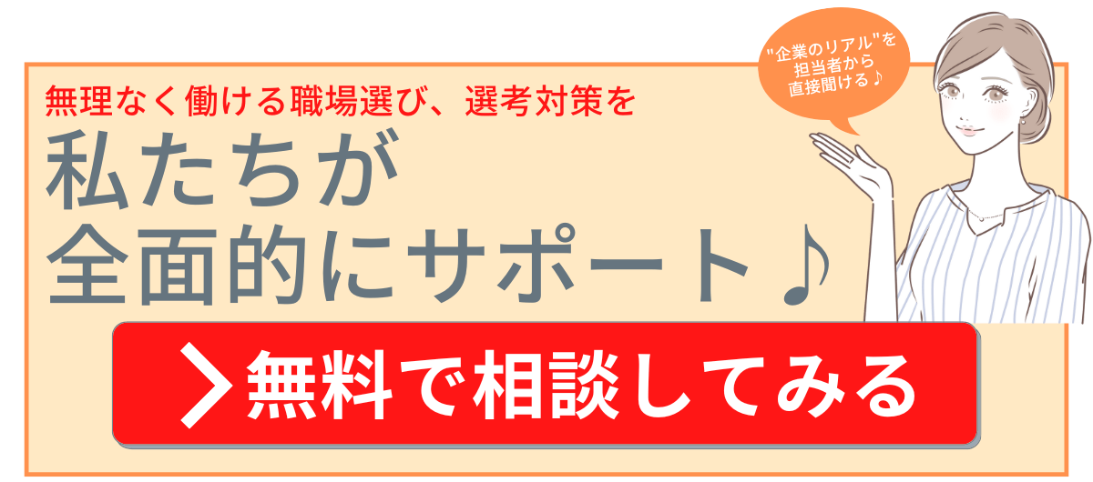 退職届 郵送記事用CTA