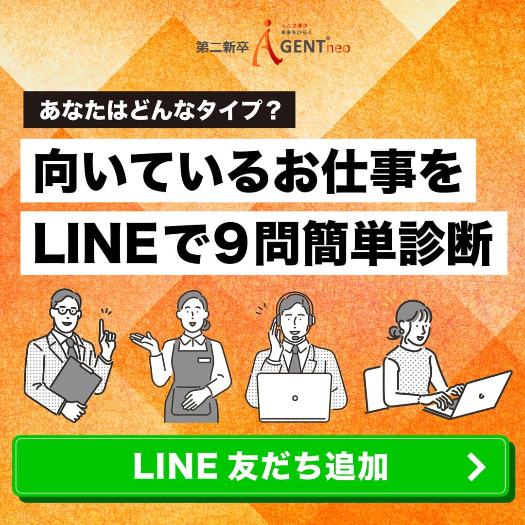 仮病ってやっぱりダメ 仮病がバレにくい言い訳と休まない為の対処法 第二新卒エージェントneo リーベルキャリア