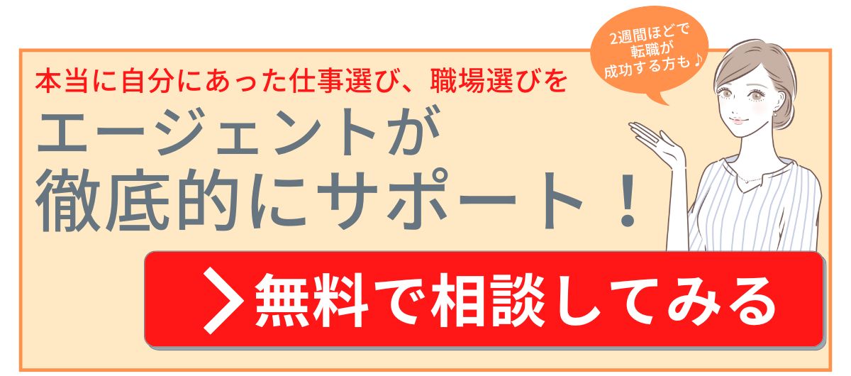 退職理由_嘘記事用_女性修正版