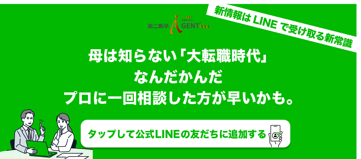 あなたのコミュニケーションスタイルは？