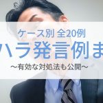 内定のコツ 人気コラム