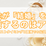 内定のコツ 人気コラム