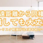 内定のコツ 人気コラム