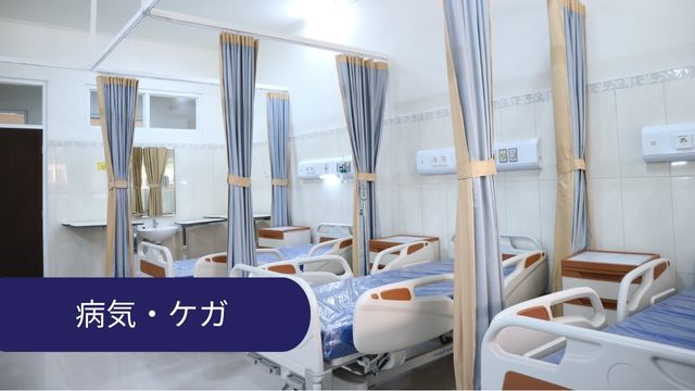 大学中退の理由2