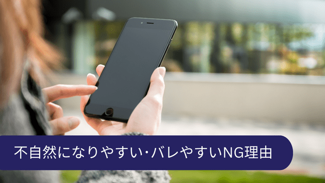 仕事を休む理由 NG 理由