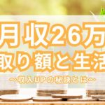 内定のコツ 人気コラム