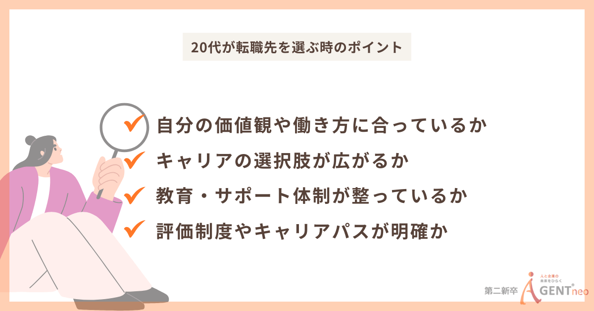 フリーターのIT業界対策