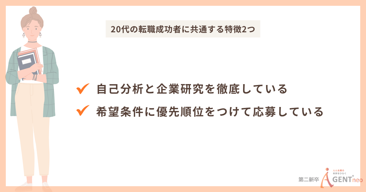フリーターのIT業界対策