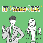 土日休みサムネイル